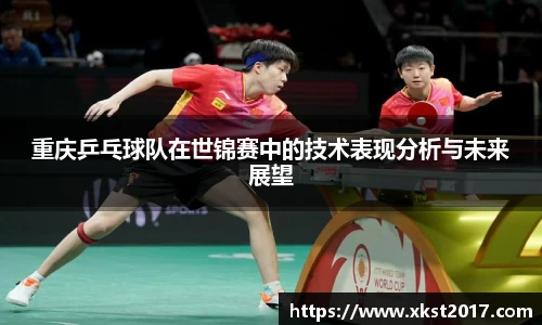 zoty中欧体育官网