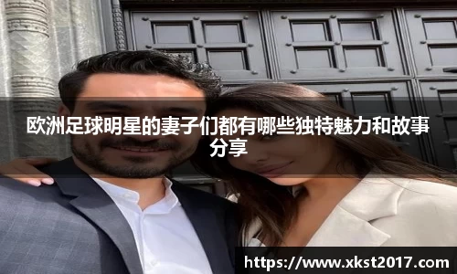 zoty中欧体育官网