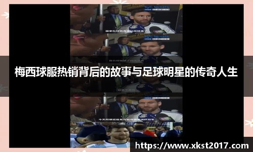 zoty中欧体育官网