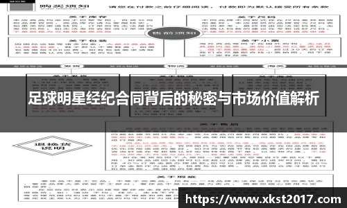 zoty中欧体育官网